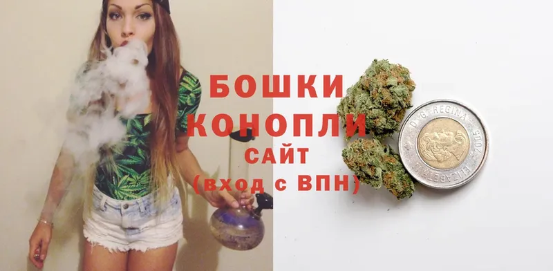 Бошки Шишки LSD WEED  сколько стоит  Ногинск 